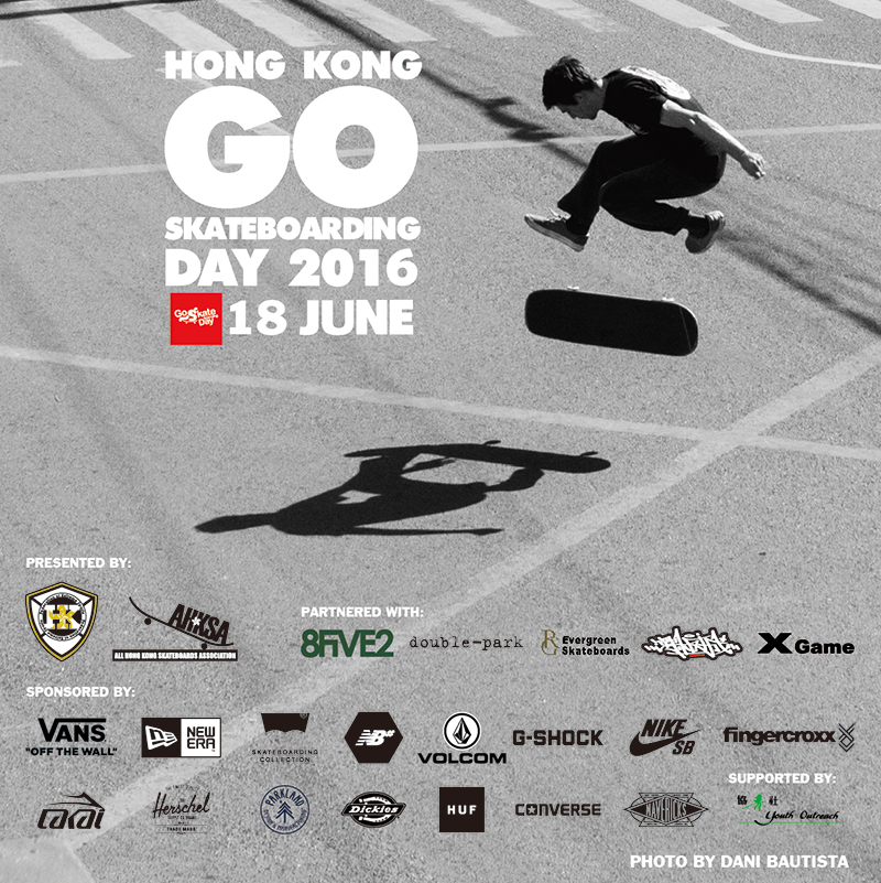 hkgsd-flyer-1